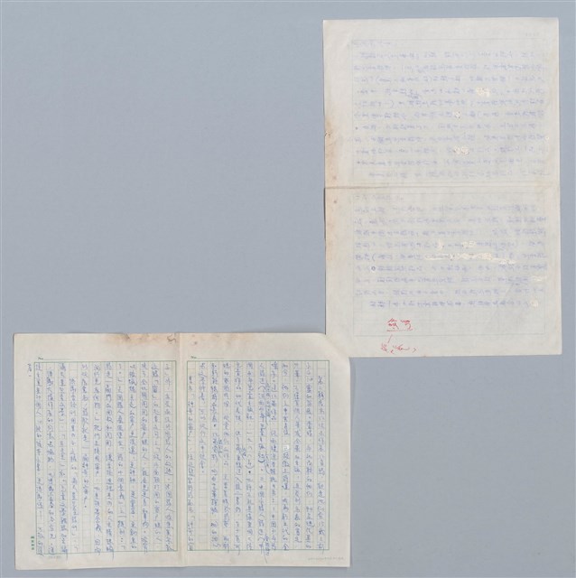 主要名稱：目次與序/劃一題名：神奇的窗戶——中國兒童詩歌欣賞圖檔，第6張，共7張