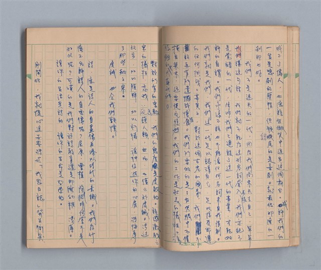 主要名稱：尼古丁的世界圖檔，第5張，共49張