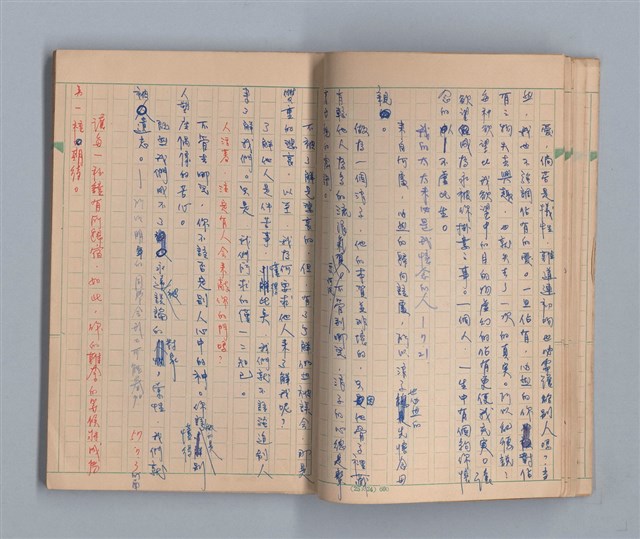 主要名稱：尼古丁的世界圖檔，第7張，共49張