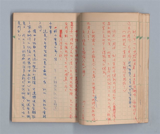 主要名稱：尼古丁的世界圖檔，第8張，共49張