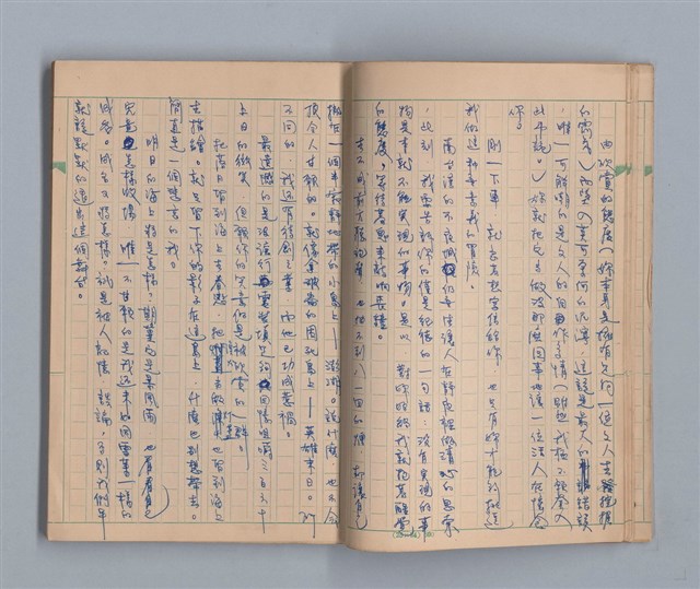 主要名稱：尼古丁的世界圖檔，第9張，共49張