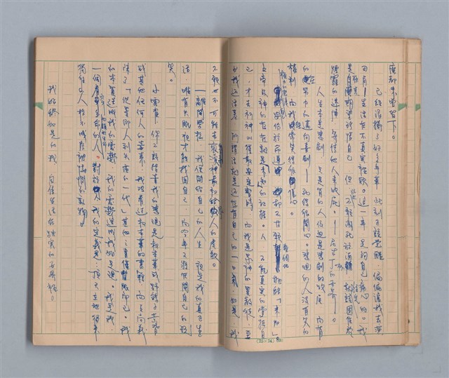 主要名稱：尼古丁的世界圖檔，第11張，共49張