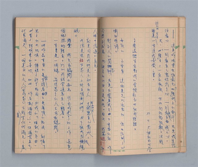 主要名稱：尼古丁的世界圖檔，第12張，共49張