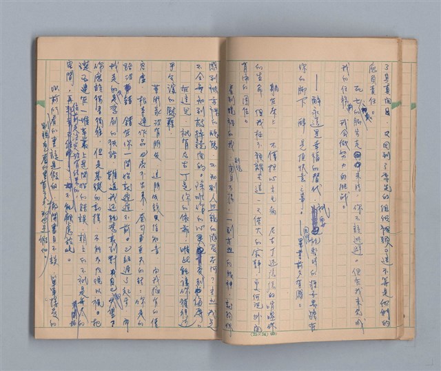 主要名稱：尼古丁的世界圖檔，第15張，共49張