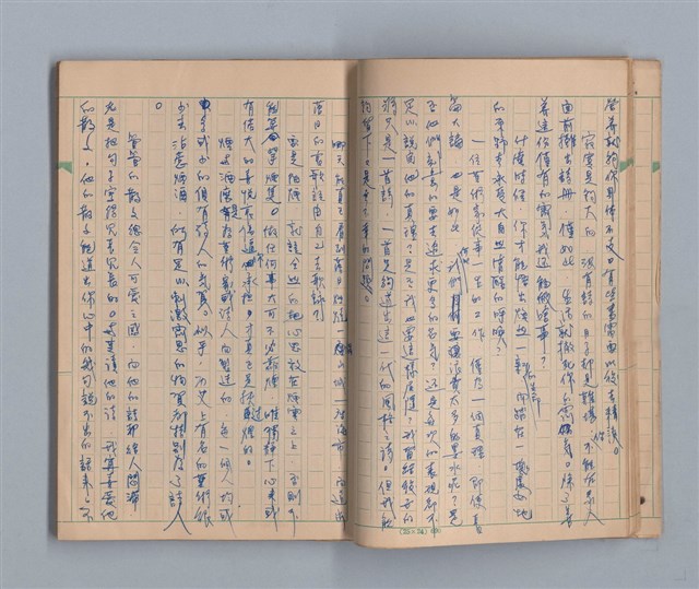 主要名稱：尼古丁的世界圖檔，第16張，共49張