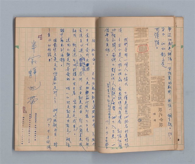 主要名稱：尼古丁的世界圖檔，第17張，共49張