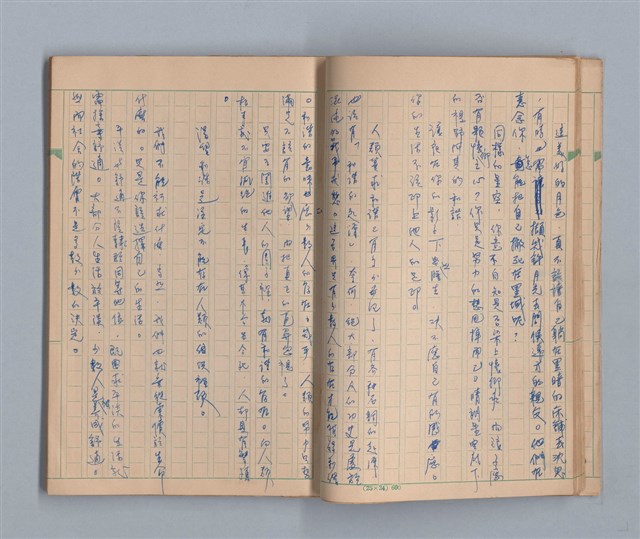 主要名稱：尼古丁的世界圖檔，第18張，共49張