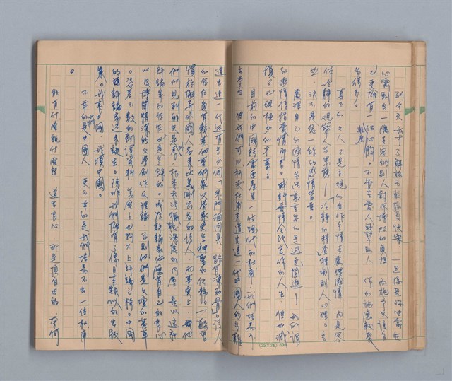 主要名稱：尼古丁的世界圖檔，第19張，共49張