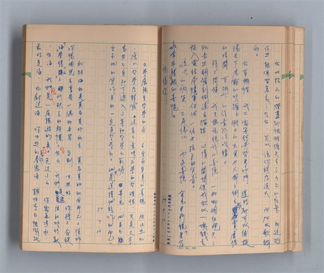 主要名稱：尼古丁的世界圖檔，第21張，共49張