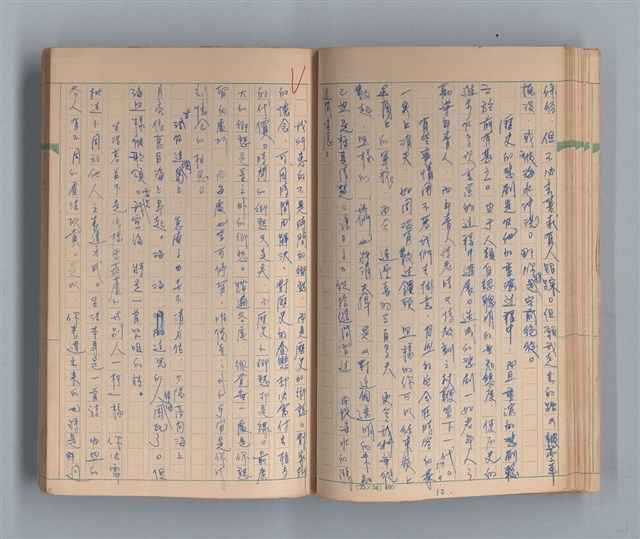 主要名稱：尼古丁的世界圖檔，第23張，共49張