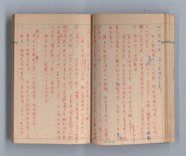 主要名稱：尼古丁的世界圖檔，第24張，共49張