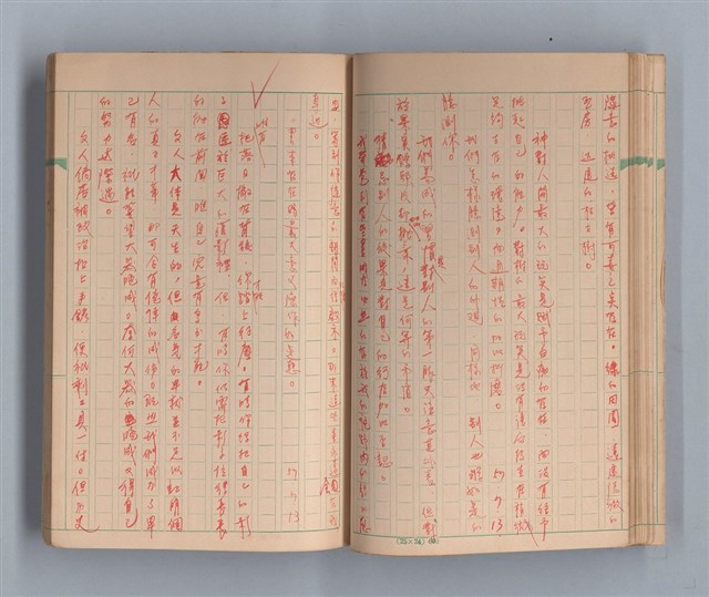 主要名稱：尼古丁的世界圖檔，第25張，共49張