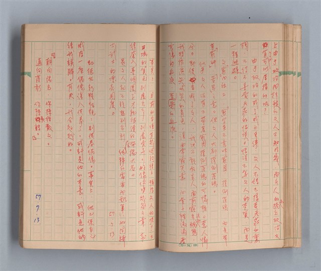 主要名稱：尼古丁的世界圖檔，第26張，共49張