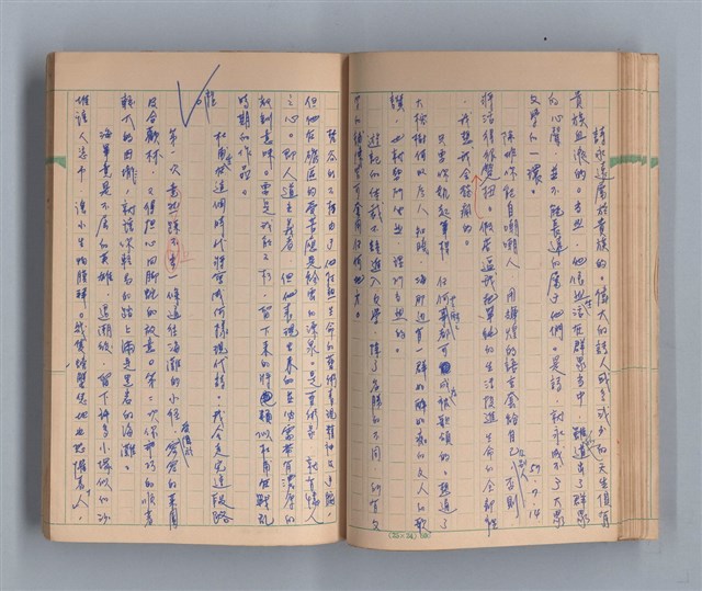 主要名稱：尼古丁的世界圖檔，第27張，共49張