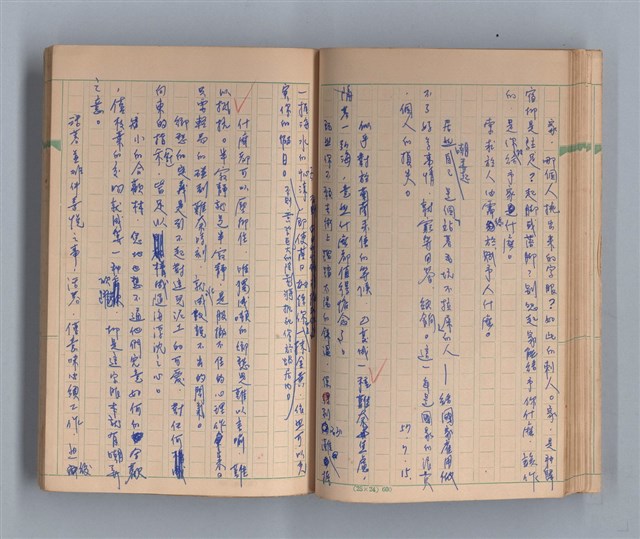 主要名稱：尼古丁的世界圖檔，第30張，共49張