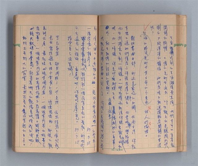 主要名稱：尼古丁的世界圖檔，第32張，共49張