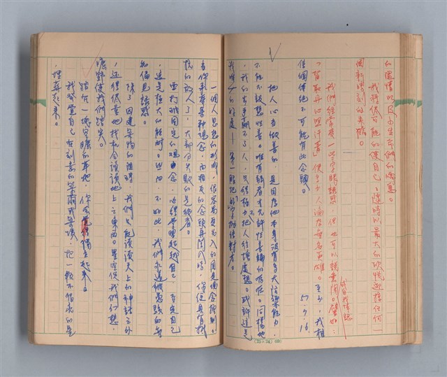 主要名稱：尼古丁的世界圖檔，第34張，共49張