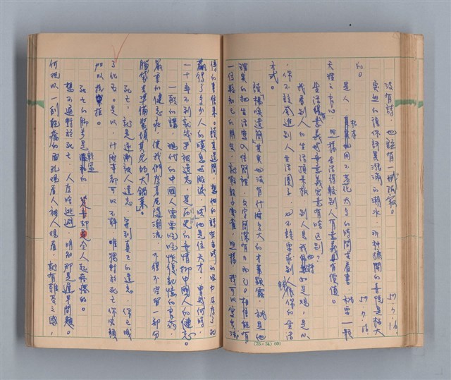 主要名稱：尼古丁的世界圖檔，第35張，共49張