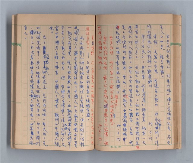 主要名稱：尼古丁的世界圖檔，第39張，共49張