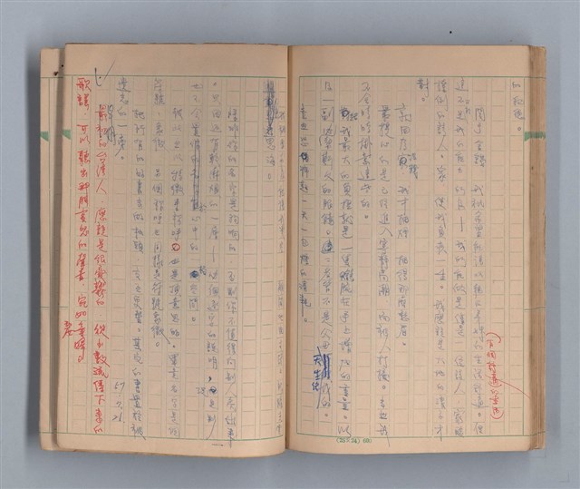 主要名稱：尼古丁的世界圖檔，第45張，共49張