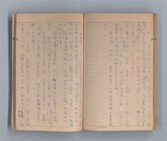 主要名稱：尼古丁的世界圖檔，第46張，共49張