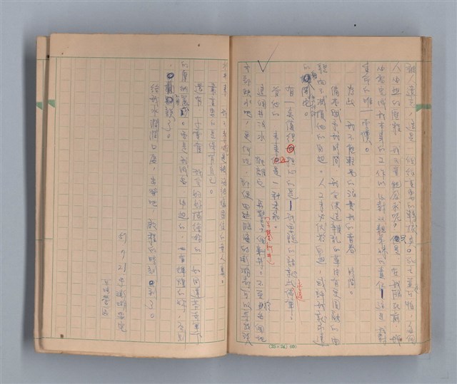 主要名稱：尼古丁的世界圖檔，第47張，共49張