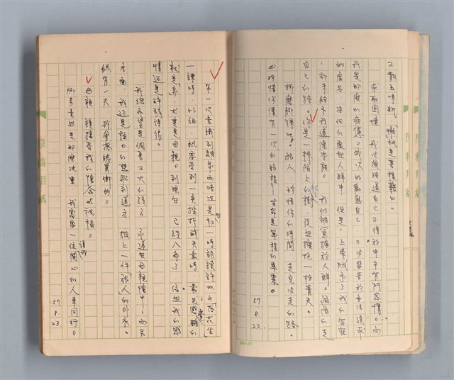 主要名稱：一位旅人的話圖檔，第4張，共35張