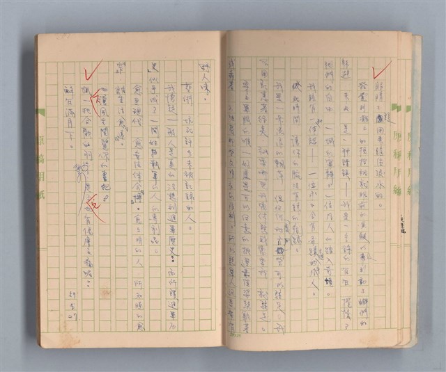 主要名稱：一位旅人的話圖檔，第6張，共35張