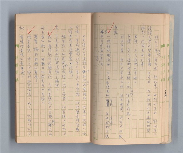 主要名稱：一位旅人的話圖檔，第7張，共35張