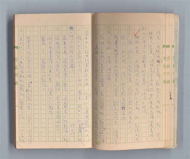 主要名稱：一位旅人的話圖檔，第9張，共35張