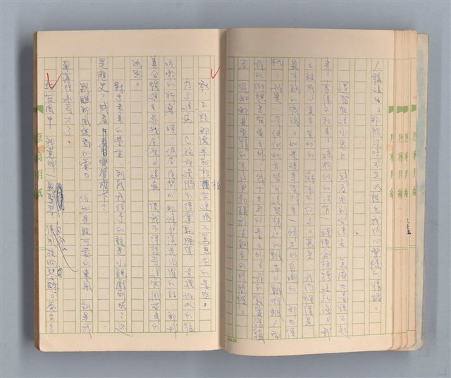 主要名稱：一位旅人的話圖檔，第10張，共35張