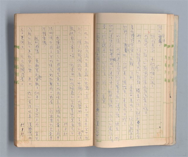 主要名稱：一位旅人的話圖檔，第11張，共35張