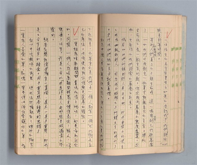 主要名稱：一位旅人的話圖檔，第12張，共35張