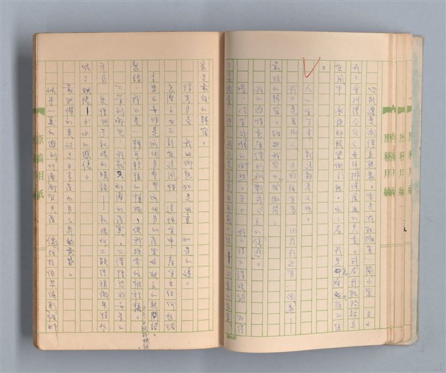 主要名稱：一位旅人的話圖檔，第16張，共35張