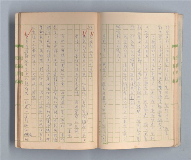 主要名稱：一位旅人的話圖檔，第19張，共35張