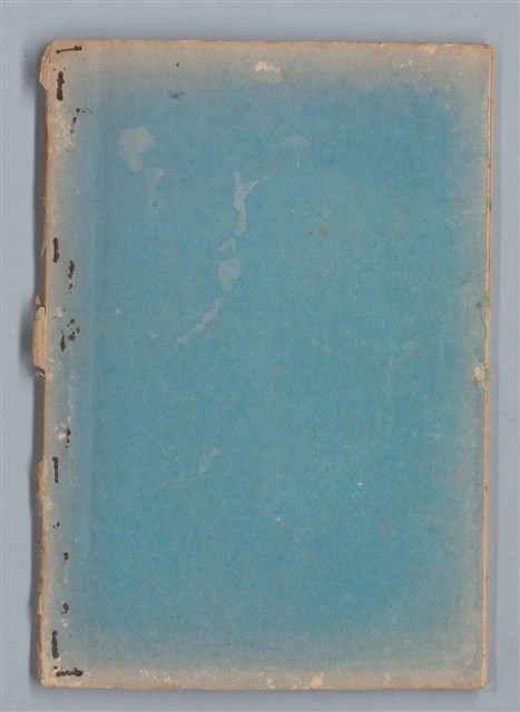 主要名稱：一位旅人的話圖檔，第35張，共35張