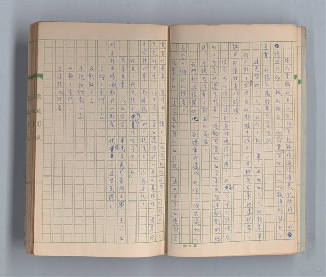 主要名稱：奈何之歌圖檔，第3張，共51張