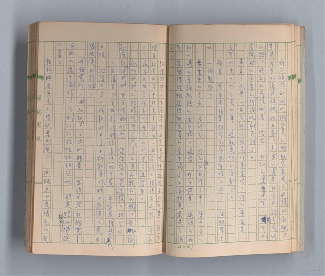 主要名稱：奈何之歌圖檔，第5張，共51張