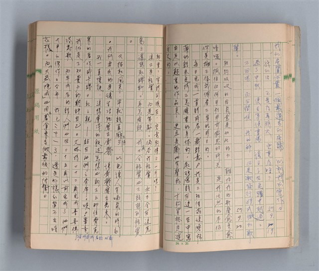 主要名稱：奈何之歌圖檔，第9張，共51張