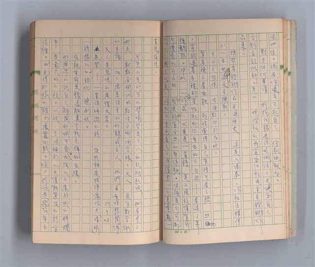 主要名稱：奈何之歌圖檔，第12張，共51張