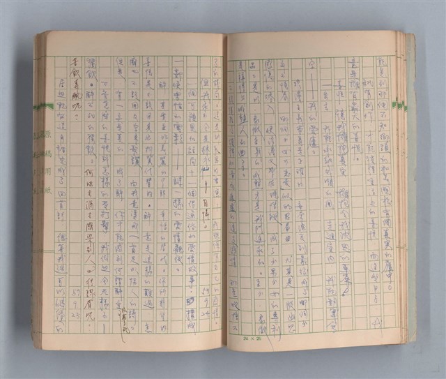 主要名稱：奈何之歌圖檔，第13張，共51張