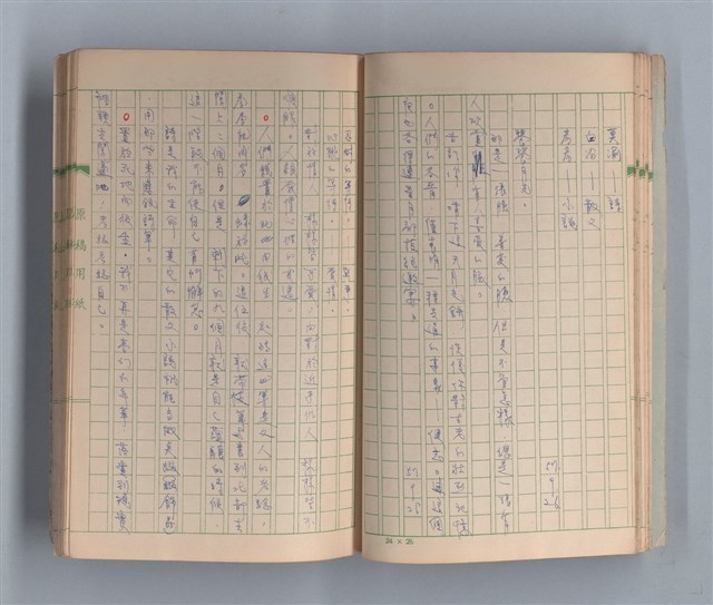 主要名稱：奈何之歌圖檔，第15張，共51張