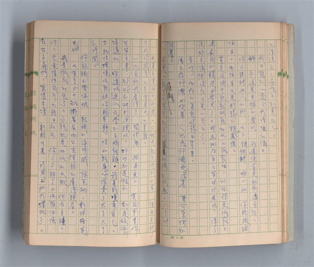 主要名稱：奈何之歌圖檔，第17張，共51張