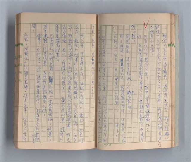 主要名稱：奈何之歌圖檔，第18張，共51張