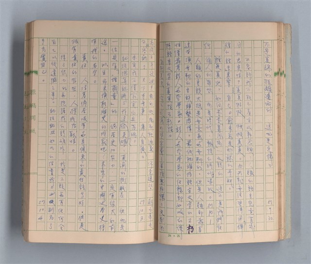 主要名稱：奈何之歌圖檔，第19張，共51張