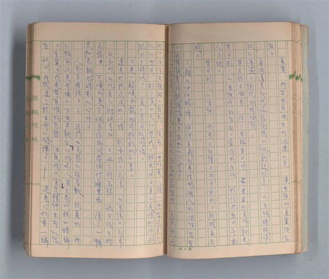 主要名稱：奈何之歌圖檔，第20張，共51張