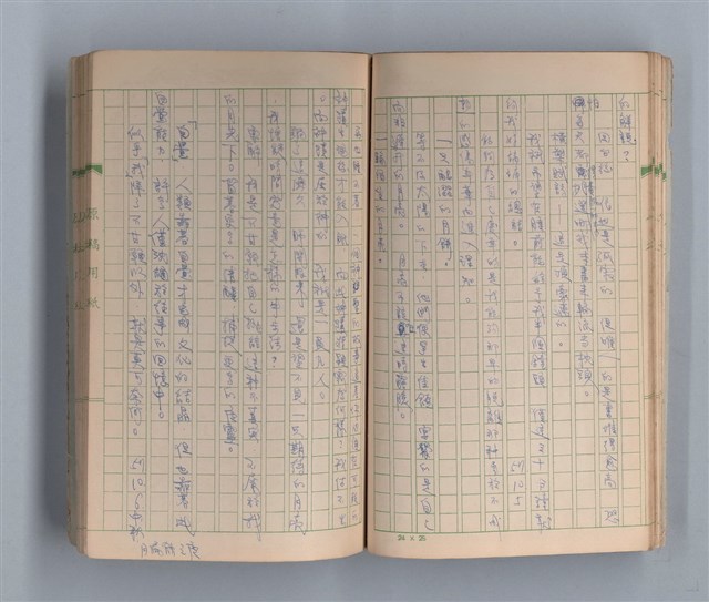 主要名稱：奈何之歌圖檔，第21張，共51張