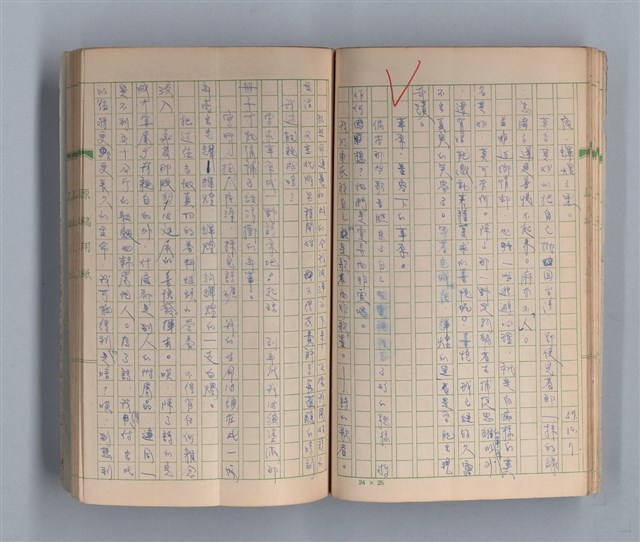 主要名稱：奈何之歌圖檔，第22張，共51張