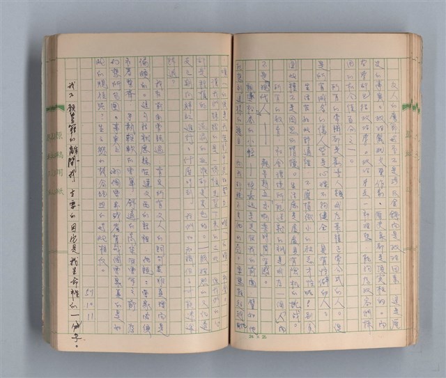 主要名稱：奈何之歌圖檔，第25張，共51張