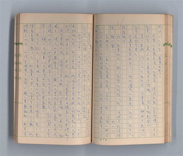 主要名稱：奈何之歌圖檔，第31張，共51張